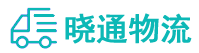 成都到江夏区物流公司